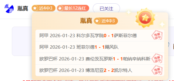 薩裏加盟拉,齊奧,獲任新任教,九游,9You,九游官网,九游体育官网,九游体育下载,九游APP