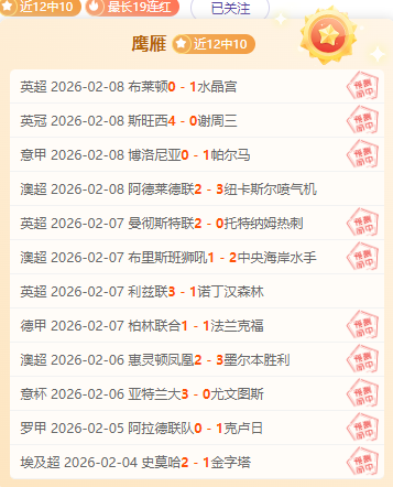 索默荣耀穿,国米球衣,尊费德勒为,九游,9You,九游官网,九游体育官网,九游体育下载,九游APP