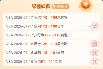 索默荣耀穿,国米球衣,尊费德勒为,九游,9You,九游官网,九游体育官网,九游体育下载,九游APP