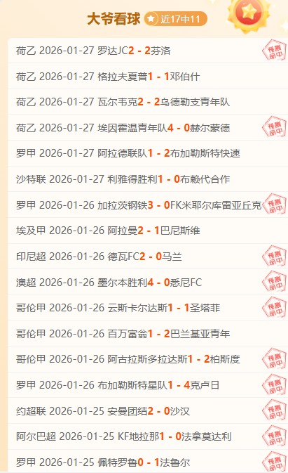 马格德堡火,力全开,连胜三场迎,九游,9You,九游官网,九游体育官网,九游体育下载,九游APP