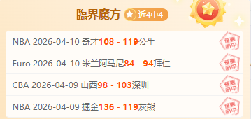 里瓦尔多青,岛盛大登场,踏上中超征,九游,9You,九游官网,九游体育官网,九游体育下载,九游APP