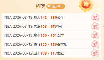 坎特友谊赛,亮相,分钟,九游,9You,九游官网,九游体育官网,九游体育下载,九游APP