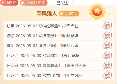 利物浦客场,击败伯恩茅,九游体育,九游,9You,九游官网,九游体育官网,九游体育下载,九游APP