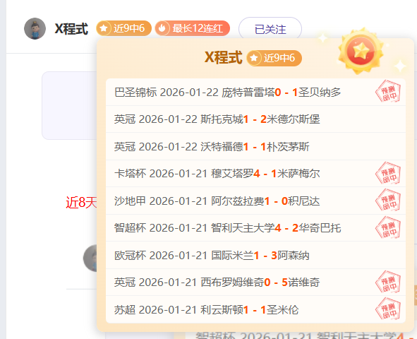 大乐透期号,专家质合分,析推荐,九游,9You,九游官网,九游体育官网,九游体育下载,九游APP