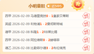 大乐透期号,专家质合分,析推荐,九游,9You,九游官网,九游体育官网,九游体育下载,九游APP