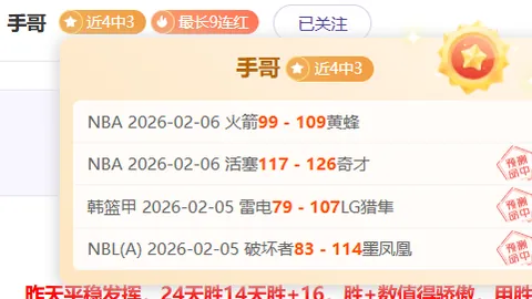 曼联以4300万镑高价引进法国中卫瓦拉内