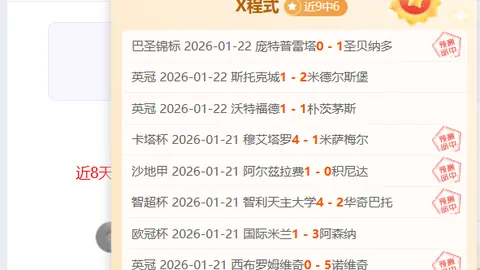 九游体育