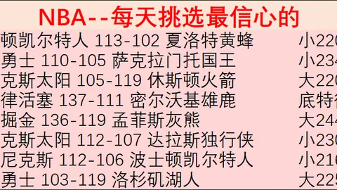九游体育