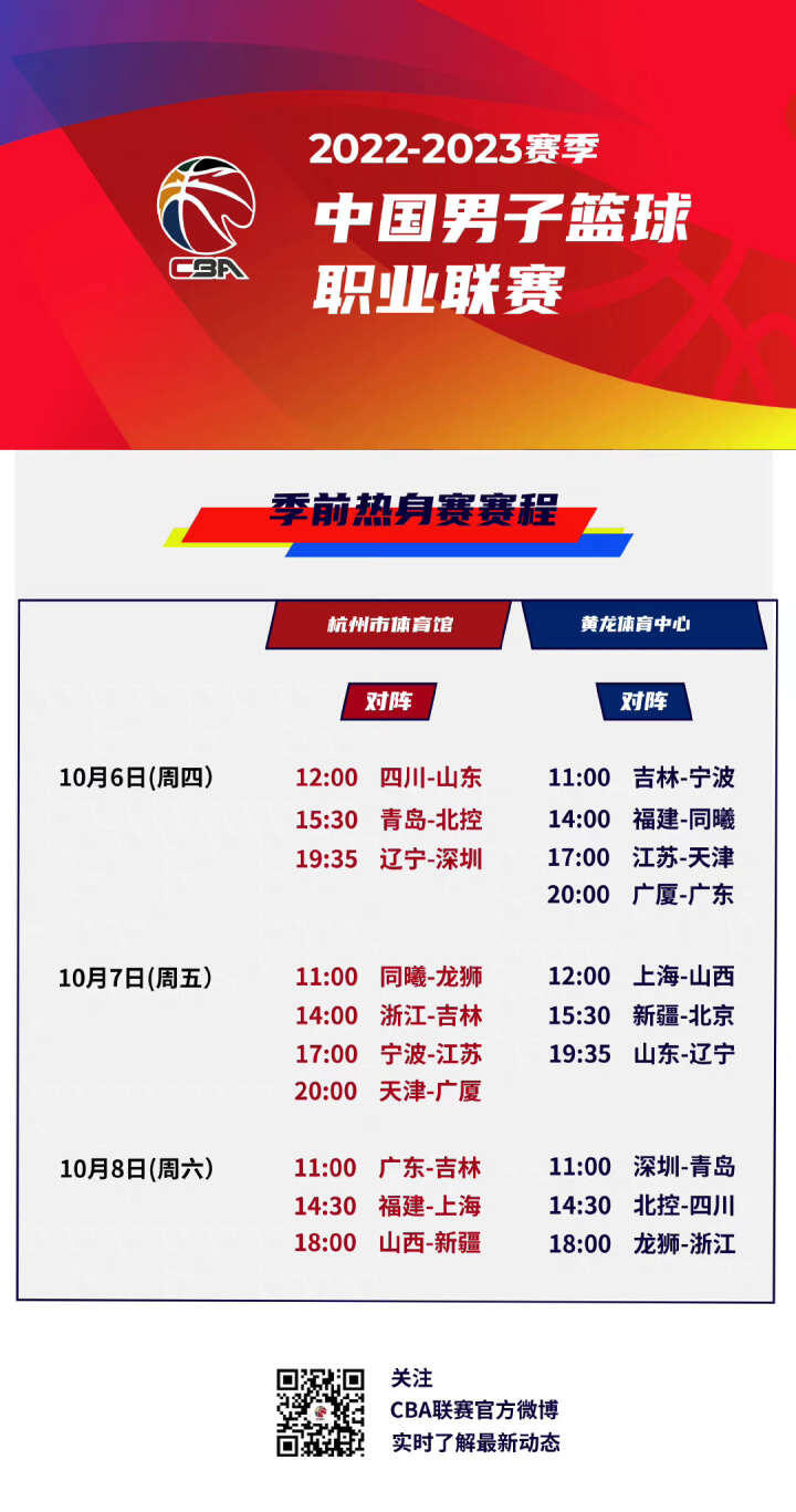 促进了两国